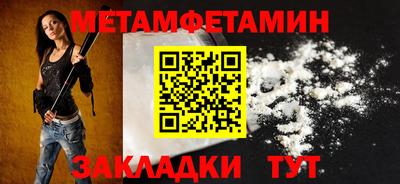 мяу мяу кристалл Абакан