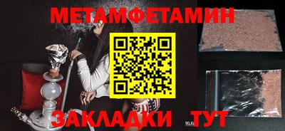 кокаин Краснодар