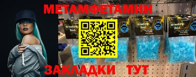 кокаин Краснодар