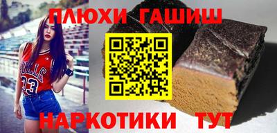 кокаин Краснодар