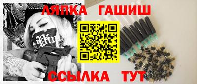 соль ск Будённовск