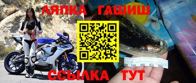 бошки Краснокаменск