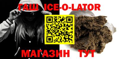 бошки Краснокаменск
