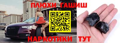бошки Краснокаменск