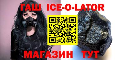бошки Краснокаменск
