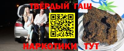 кокаин Краснодар
