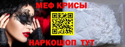 бошки Краснокаменск