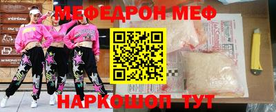 бошки Краснокаменск