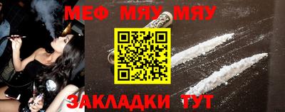 соль ск Будённовск