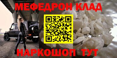mdpv Краснознаменск