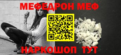 mdpv Краснознаменск