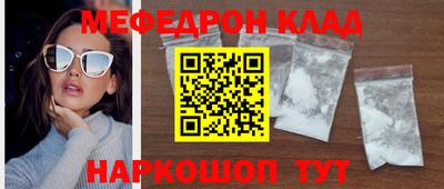 соль ск Будённовск