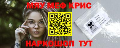 бошки Краснокаменск