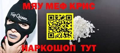 бошки Краснокаменск