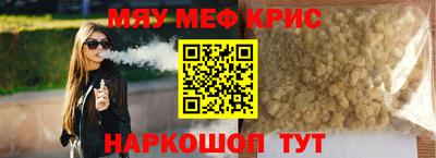 кокаин Краснодар