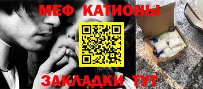 кокаин Краснодар
