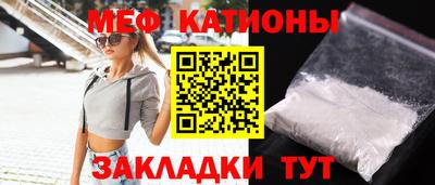 mdpv Краснознаменск