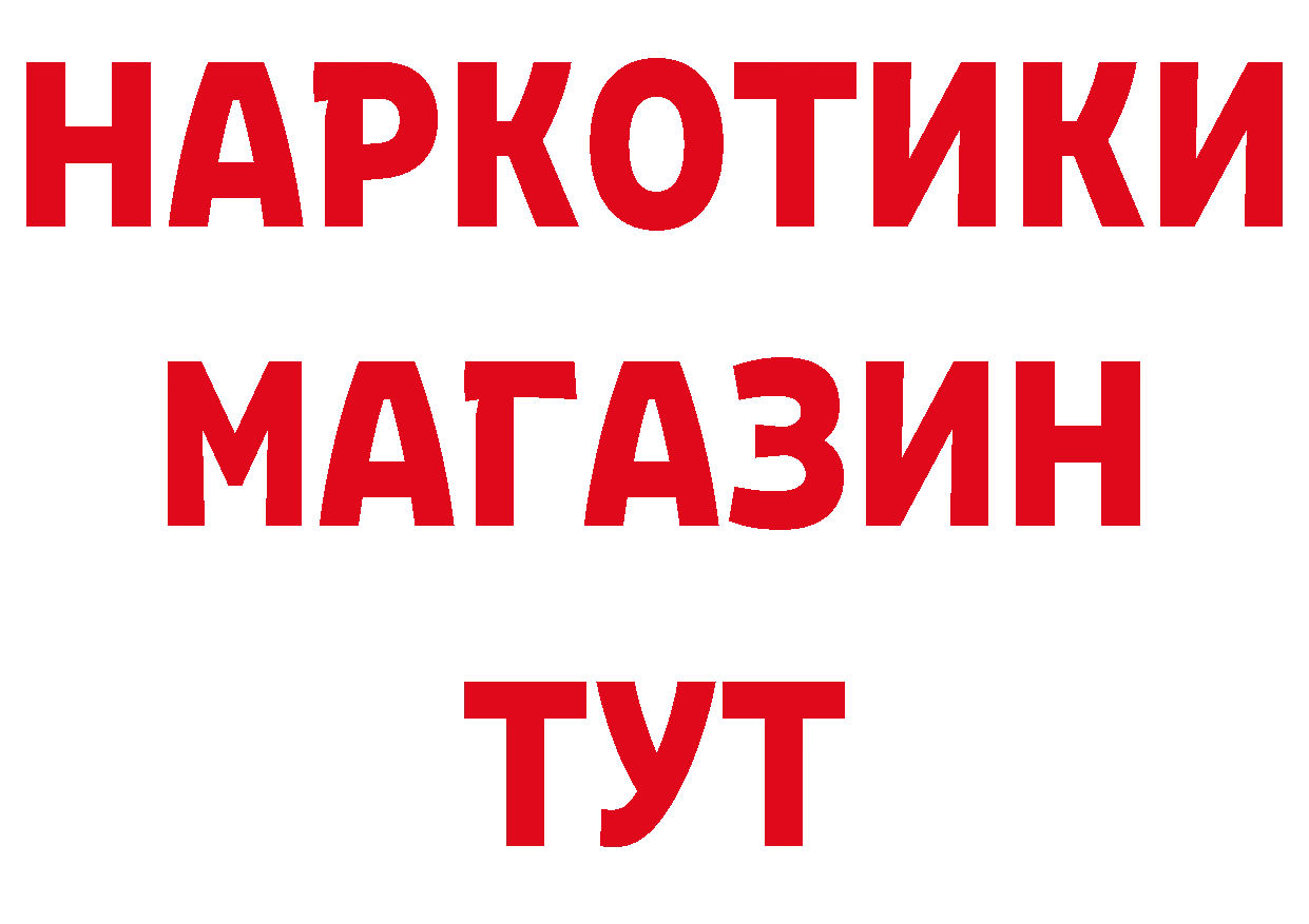 Как найти закладки? это формула Буйнакск