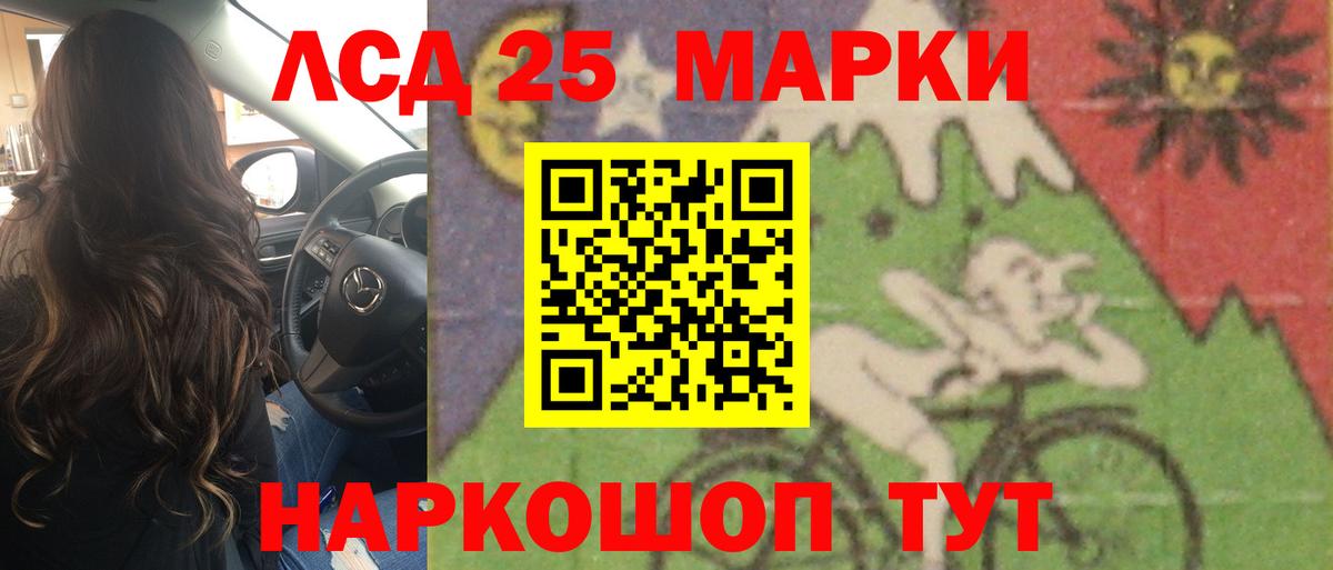 Лсд 25 экстази ecstasy  Вход с VPN  ЛСД экстази кислота  Буйнакск 