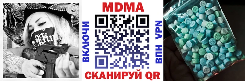 MDMA кристаллы  где купить наркоту  Буйнакск 