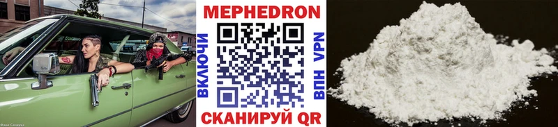гидра рабочий сайт  Буйнакск  МЕФ 4 MMC 