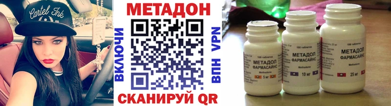 МЕТАДОН белоснежный Буйнакск