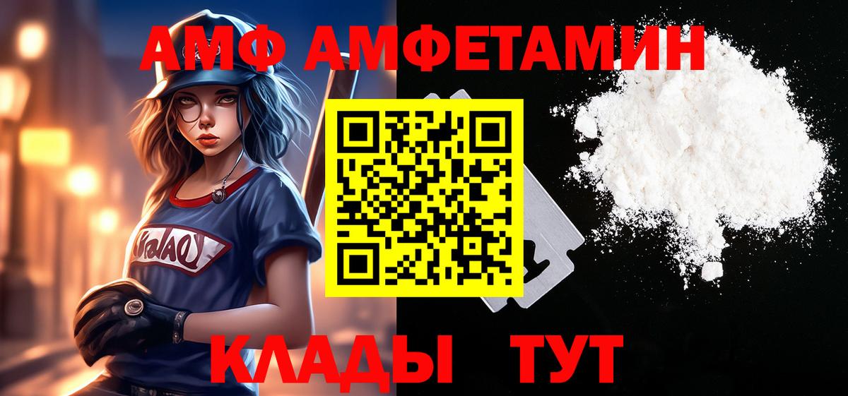 Первитин Декстрометамфетамин 99.9% Буйнакск