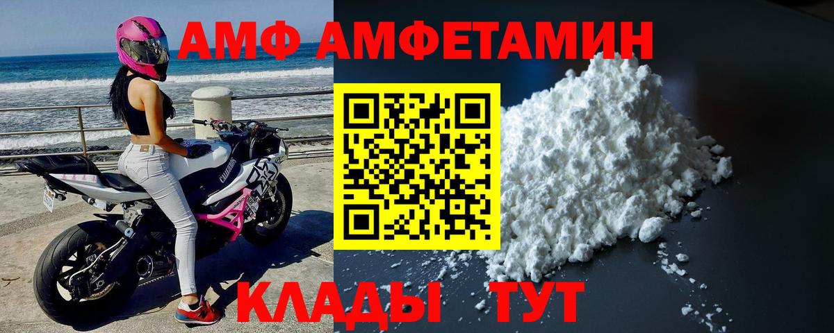 Метамфетамин  Буйнакск  Метамфетамин Декстрометамфетамин 99.9% 