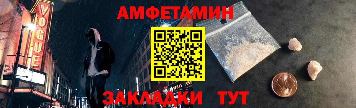 Метамфетамин мет  Метамфетамин мет  Буйнакск  Вход с VPN 