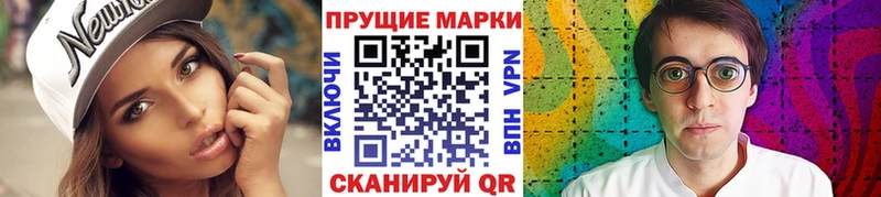 Марки N-bome 1,8мг кракен зеркало Буйнакск цены наркотик