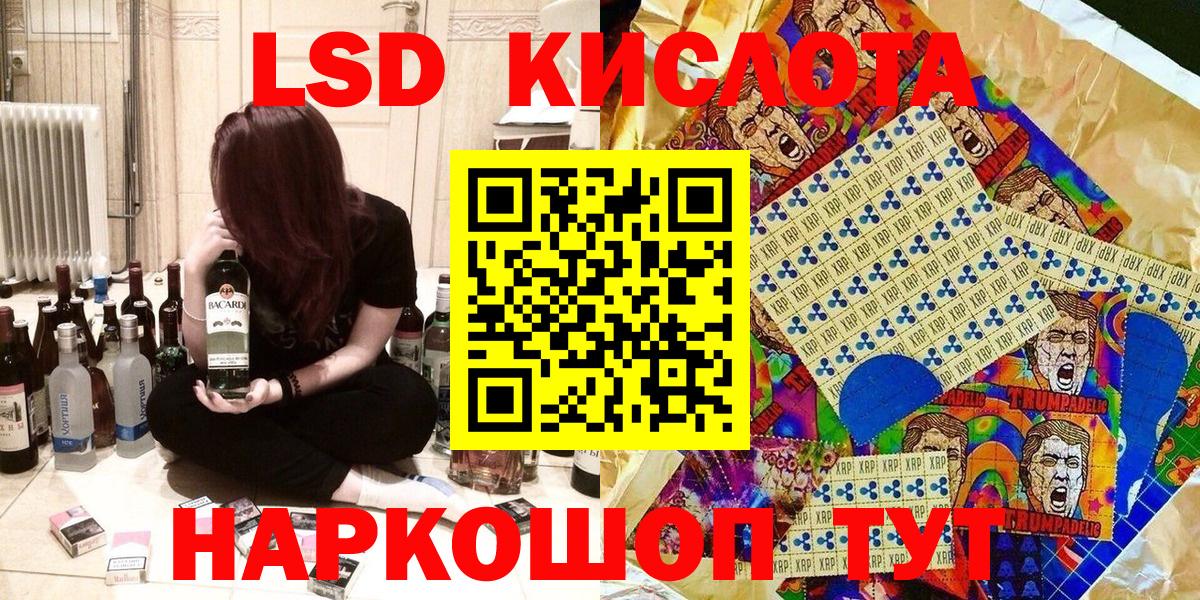 Наркотические марки 1,5мг  Наркотические марки 1,5мг  Буйнакск 