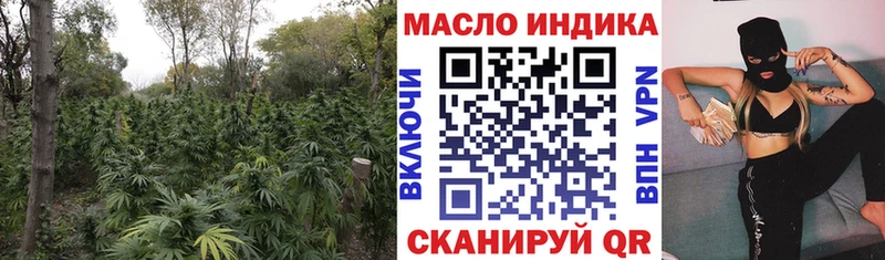 ТГК жижа  Буйнакск 