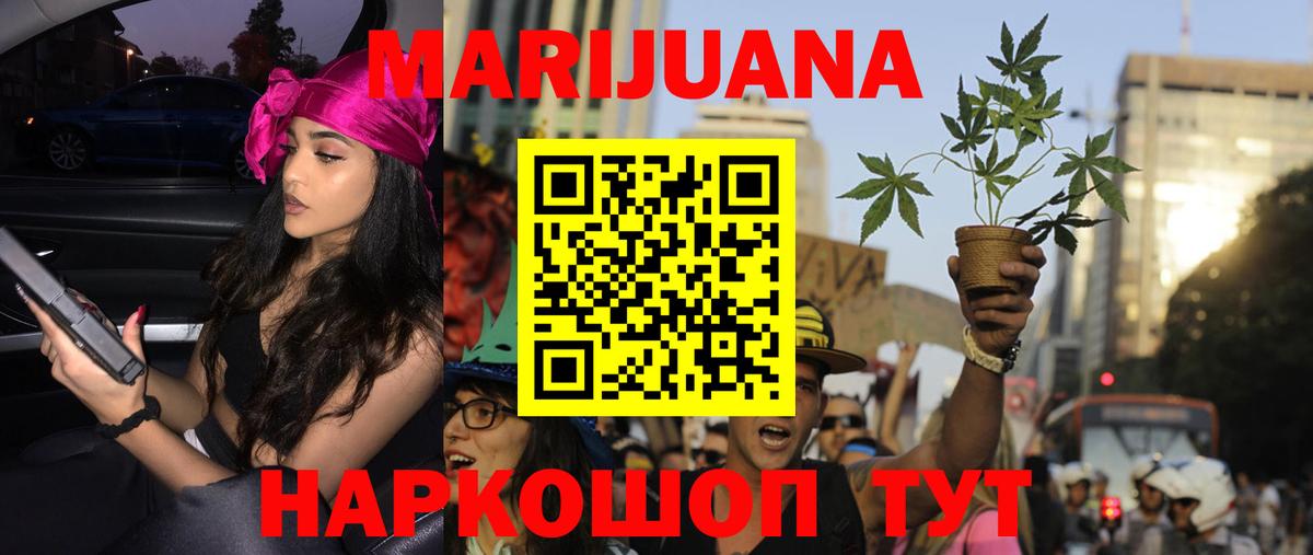 Шишки марихуана OG Kush  Буйнакск  Каннабис LSD WEED 