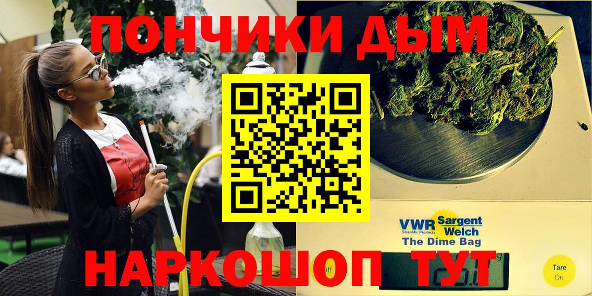 Буйнакск  Марихуана гибрид  Шишки марихуана планчик  Вход с VPN  МАРИХУАНА семена 